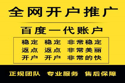 百度竞价推广运营全流程：企业如何快速上手