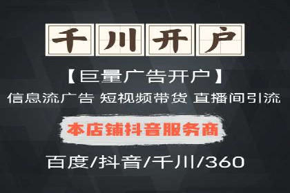 托管SEM竞价案例分享：从新手到高手
