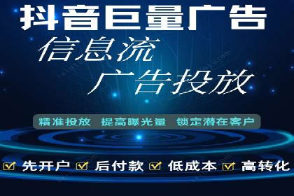 竞价托管新模式：企业成功案例解析