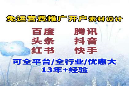 行业领先企业的信息流广告投放策略揭秘