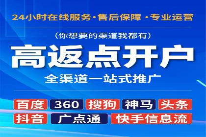 百度竞价开户的创意设计策略及经典案例分享