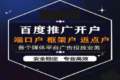 百度信息流广告成功案例：助力企业快速崛起