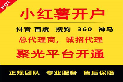 抖音信息流广告案例：打造爆款广告的秘诀