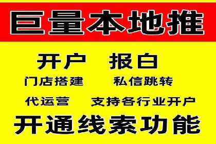 行业领先企业的SEM竞价代运营公司合作经验分享